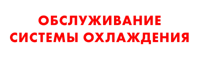 PS